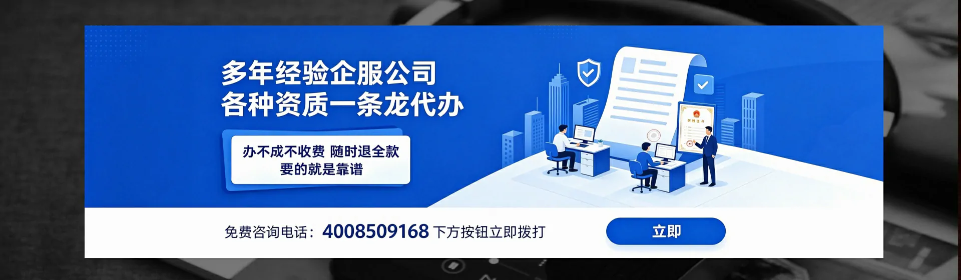 河南分站首页横幅