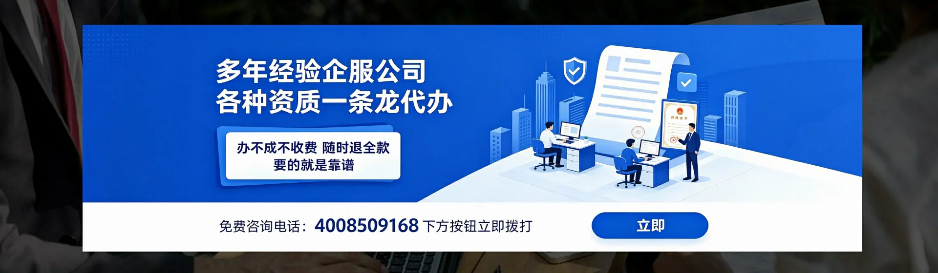 河南分站首页横幅