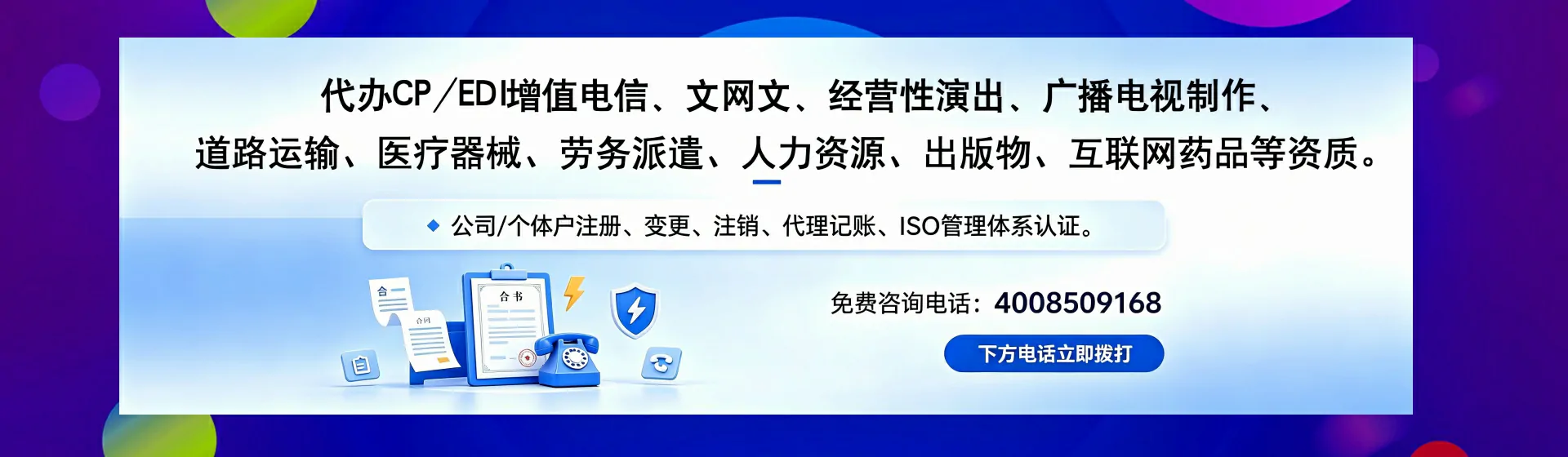 河南分站首页横幅