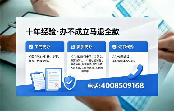 河南办理<a href='https://www.xinlucheng.com.cn/'>医疗器械三类经营许可证</a>的实操指南:从必要性到全流程经验分享