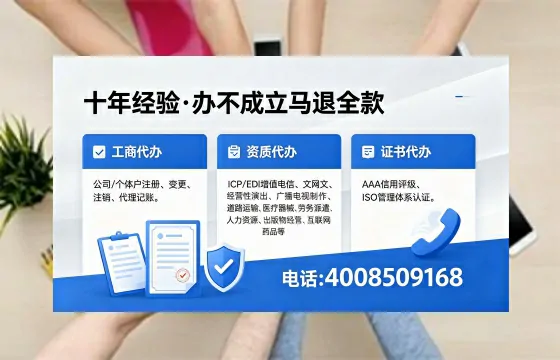 河南办理<a href='https://www.xinlucheng.com.cn/'>互联网药品许可证</a>的实用指南:从需求到落地全流程亲历分享