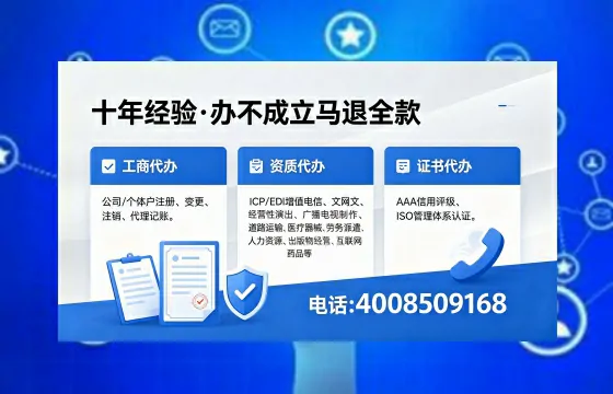 河南<a href='https://www.xinlucheng.com.cn/'>医疗器械网络销售备案</a>的实操指南:从必要性到高效落地全记录