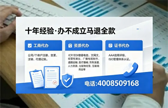河南办理<a href='https://www.xinlucheng.com.cn/'>网络文化经营许可证</a>的用处、流程与费用详解