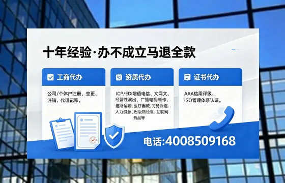 河南办理SP、IDC、ISP、CDN、呼叫中心、VPN电信经营许可证的全面指南与价值解析