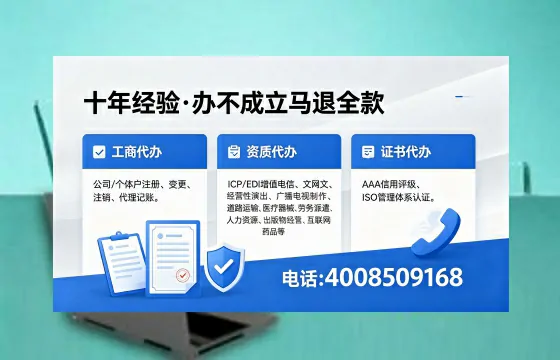 2026年河南<a href='https://www.xinlucheng.com.cn/'>广电短剧三件套</a>办理指南：网络文化经营、ICP、广播电视节目制作许可