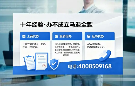 河南办理<a href='https://www.xinlucheng.com.cn/'>劳务派遣许可证</a>:我的亲身经历与实用指南