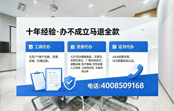 2026年河南<a href='https://www.xinlucheng.com.cn/'>广电短剧三件套</a>办理指南：网络文化经营、ICP、广播电视节目制作许可