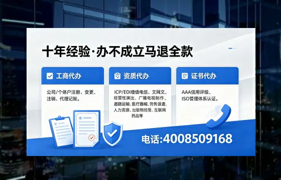 河南<a href='https://www.xinlucheng.com.cn/'>医疗器械网络销售备案</a>的实操指南:从必要性到高效落地全记录