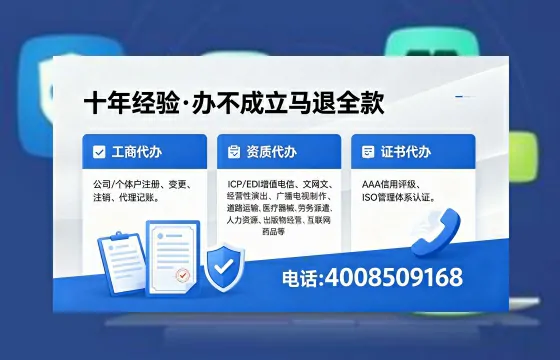 河南<a href='https://www.xinlucheng.com.cn/'>药品经营许可证</a>办理全攻略:从需求到落地的实战经验分享