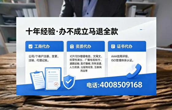 河南办理<a href='https://www.xinlucheng.com.cn/'>医疗器械三类经营许可证</a>的实操指南:从必要性到全流程经验分享