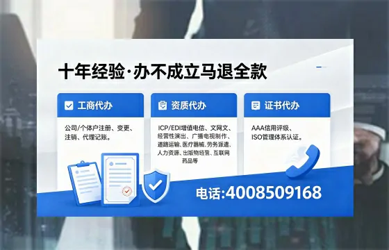 河南个体户注销的全流程指南：用途、流程、费用及高效办理优势
