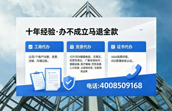 河南办理<a href='https://www.xinlucheng.com.cn/'>拍卖许可证</a>的实用价值与高效办证指南