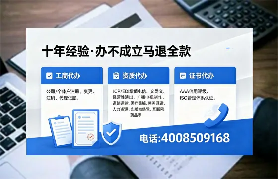 河南<a href='https://www.xinlucheng.com.cn/'>药品经营许可证</a>办理全攻略:从需求到落地的实战经验分享
