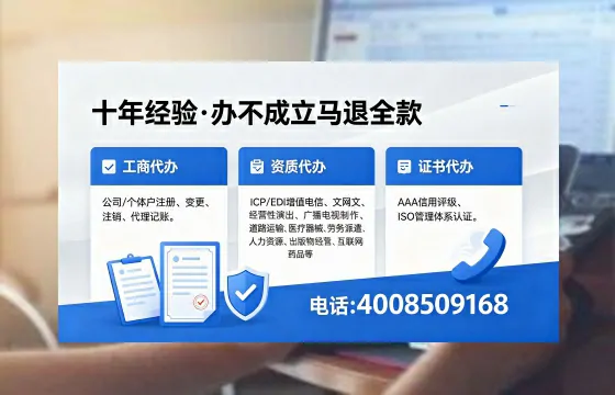 河南办理广播电视节目制作许可证的用处、流程与费用详解