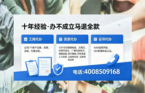 河南办理<a href='https://www.xinlucheng.com.cn/'>拍卖许可证</a>的实用价值与高效办证指南