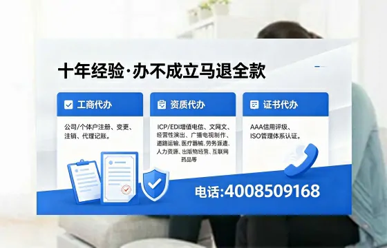河南办理SP、IDC、ISP、CDN、呼叫中心、VPN电信经营许可证的全面指南与价值解析