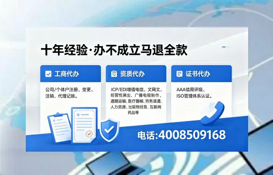 河南办理<a href='https://www.xinlucheng.com.cn/'>劳务派遣许可证</a>:我的亲身经历与实用指南