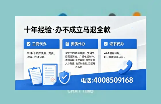 河南办理<a href='https://www.xinlucheng.com.cn/'>网络文化经营许可证</a>的用处、流程与费用详解