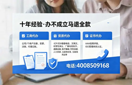 河南办理<a href='https://www.xinlucheng.com.cn/'>人力资源许可证</a>的实用价值与全流程实操分享