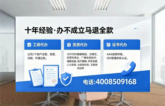 河南办理<a href='https://www.xinlucheng.com.cn/'>人力资源许可证</a>的实用价值与全流程实操分享
