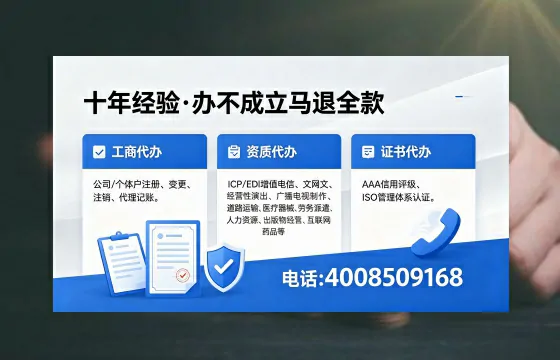 河南<a href='https://www.xinlucheng.com.cn/'>食品经营许可证</a>办理全攻略:用途、流程、费用与高效办理指南