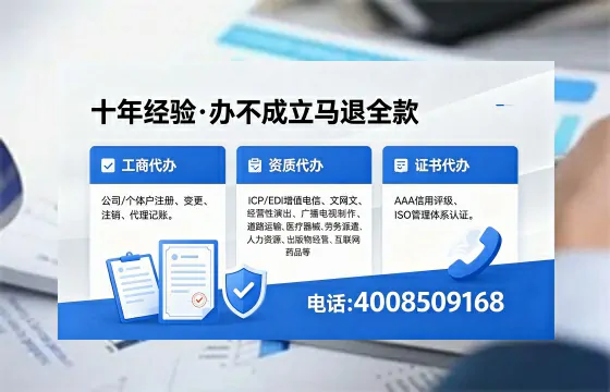 河南办理<a href='https://www.xinlucheng.com.cn/'>互联网药品许可证</a>的实用指南:从需求到落地全流程亲历分享