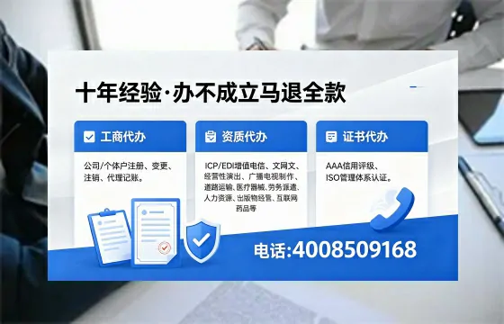 河南<a href='https://www.xinlucheng.com.cn/'>食品经营许可证</a>办理全攻略:用途、流程、费用与高效办理指南