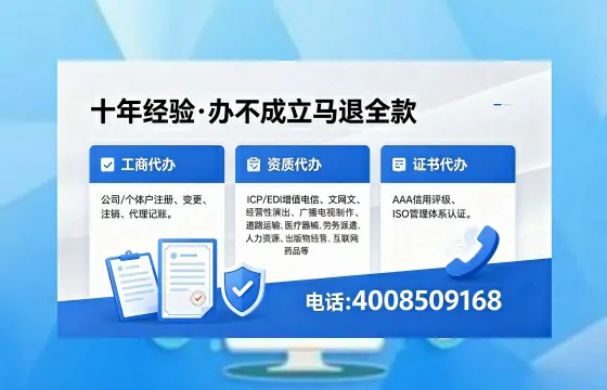 河南办理<a href='https://www.xinlucheng.com.cn/'>公司注册</a>的全面指南:用途、流程与成本解析