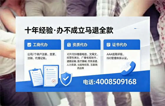 河南个体户注销的全流程指南：用途、流程、费用及高效办理优势