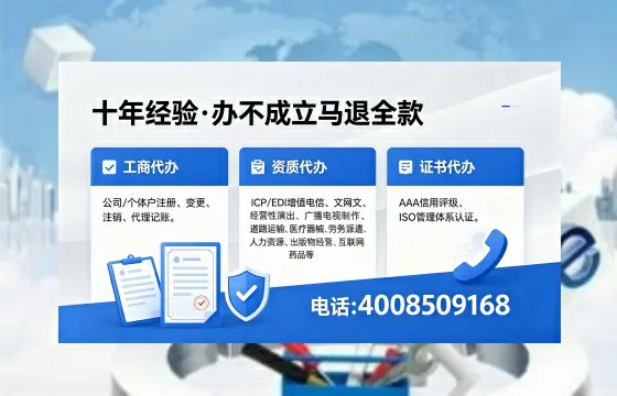 河南办理<a href='https://www.xinlucheng.com.cn/'>公司注册</a>的全面指南:用途、流程与成本解析